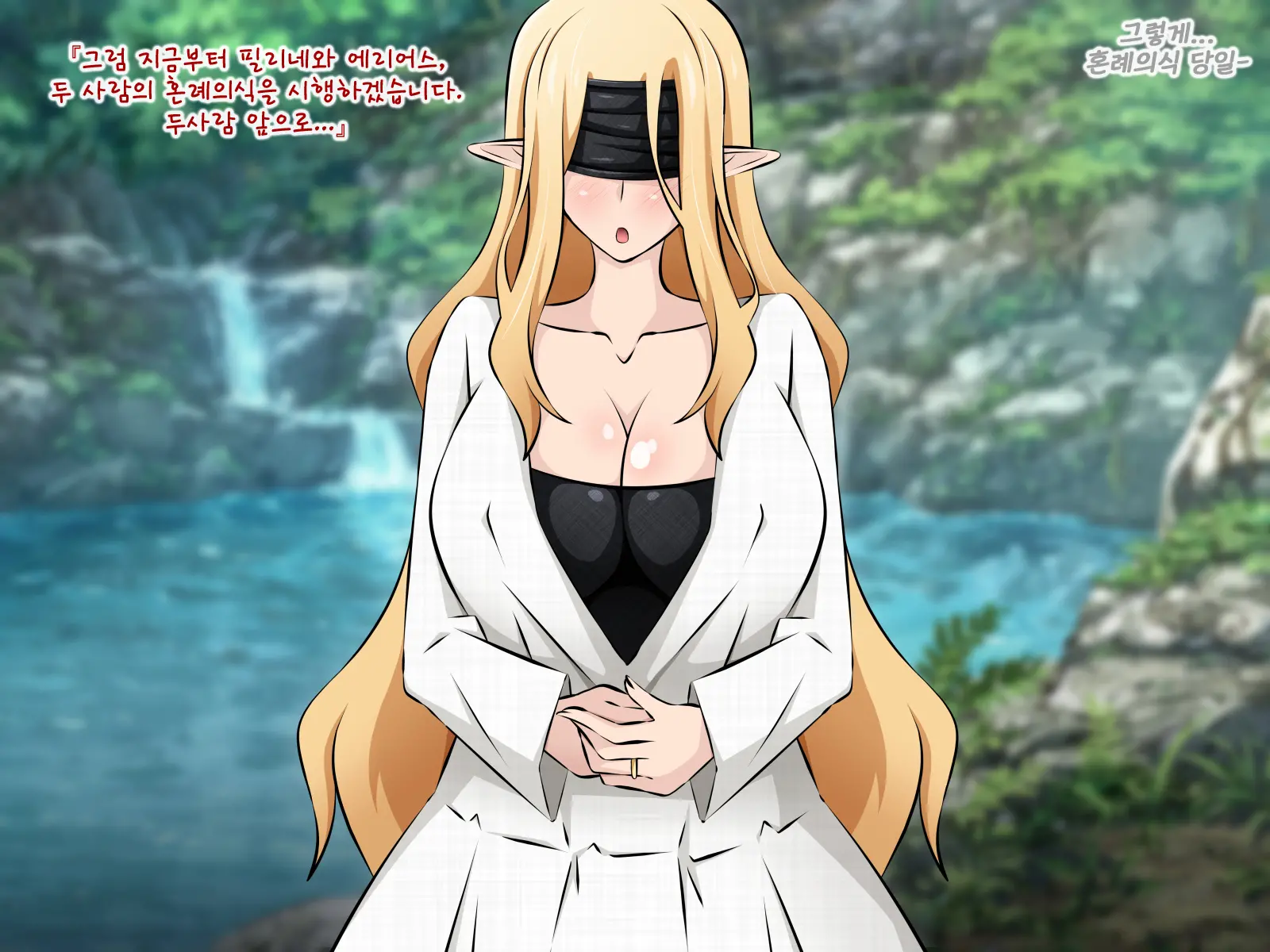 Junketsu Elf No Sennou Netorare Homestay Kouhen | 순결엘프의 세뇌 네토라레 홈스테이 후편